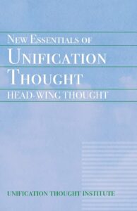 New Essentials of Unification Thought